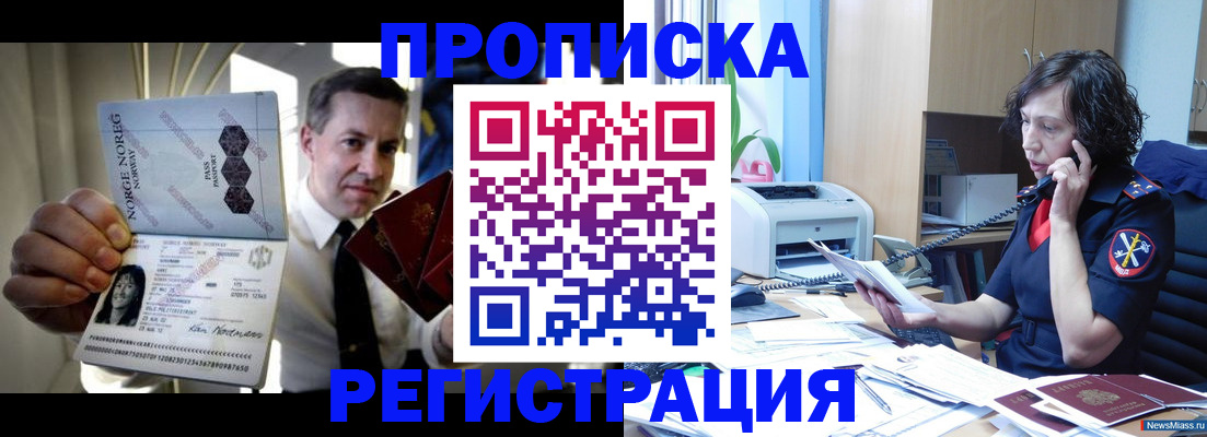 временная регистрация госуслуги в Пересвете